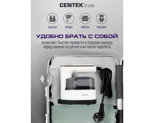 Отпариватель CENTEK CT-2393