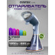 Отпариватель CENTEK CT-2396