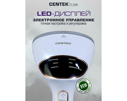 Отпариватель CENTEK CT-2396