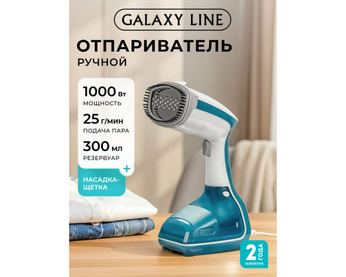 Отпариватель Galaxy Line GL 6192 синий с белым