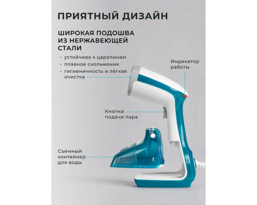 Отпариватель Galaxy Line GL 6192 синий с белым