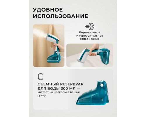 Отпариватель Galaxy Line GL 6192 синий с белым