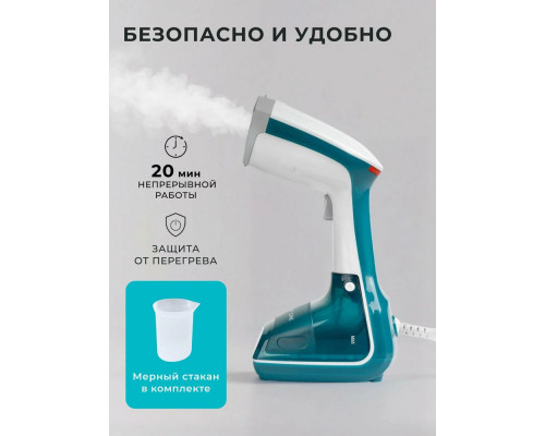 Отпариватель Galaxy Line GL 6192 синий с белым