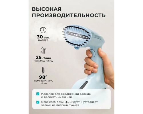 Отпариватель Galaxy Line GL 6193 голубой