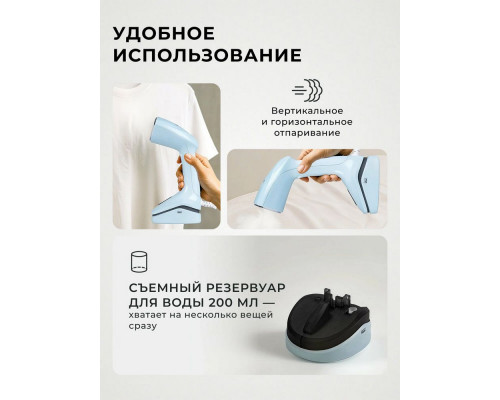 Отпариватель Galaxy Line GL 6193 голубой