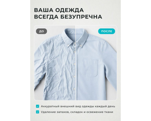 Отпариватель Galaxy Line GL 6193 голубой