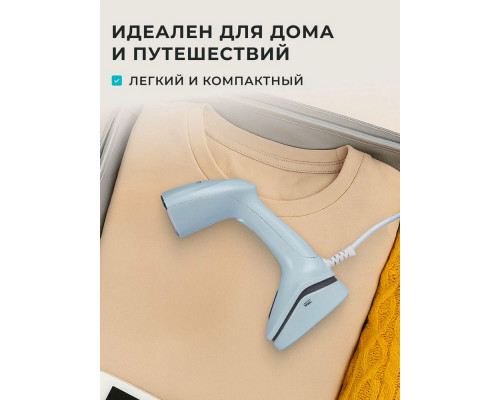 Отпариватель Galaxy Line GL 6193 голубой