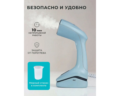 Отпариватель Galaxy Line GL 6193 голубой