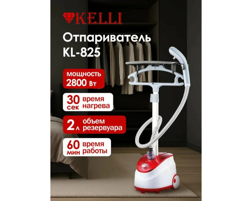 Отпариватель KELLI KL-825 красный