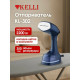 Отпариватель KELLI КL-302 синий