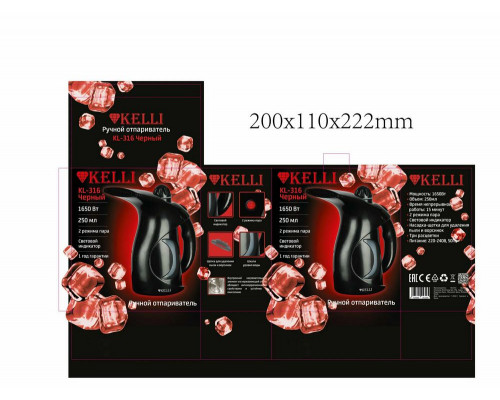 Отпариватель KELLI КL-316 черный