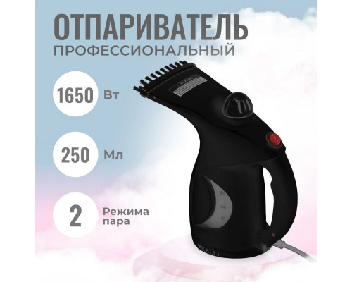 Отпариватель KELLI КL-316 черный