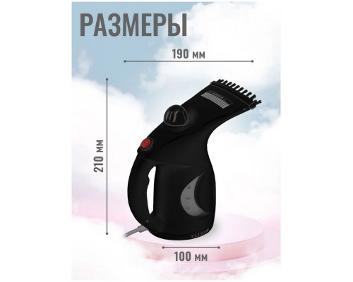 Отпариватель KELLI КL-316 черный
