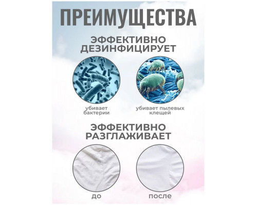 Отпариватель KELLI КL-316 черный