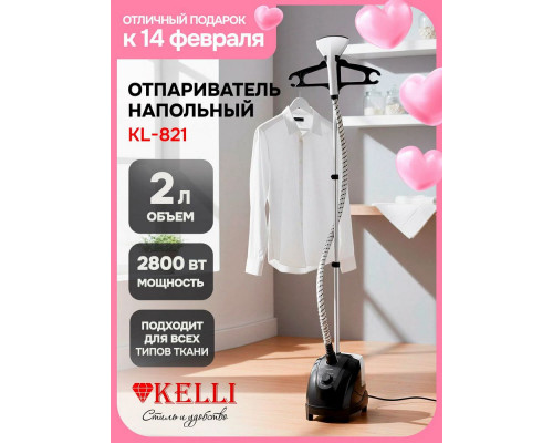 Отпариватель KELLI КL-821 черный