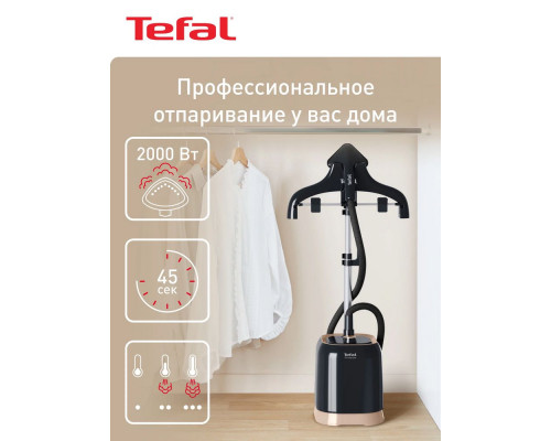 Отпариватель TEFAL IT3470E1