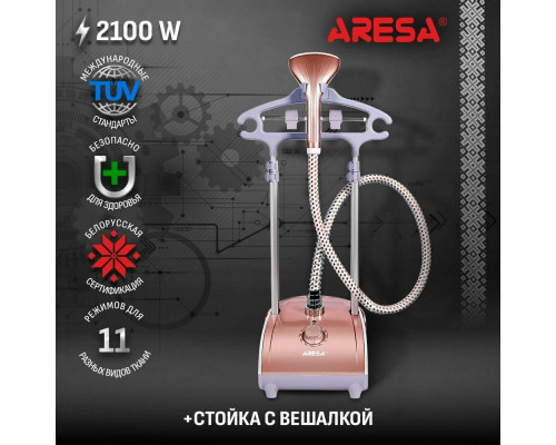 Отпариватель ARESA AR-2303