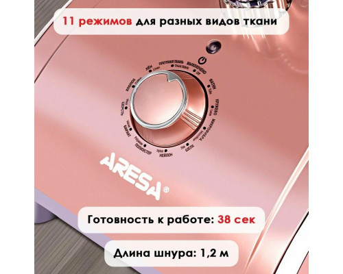 Отпариватель ARESA AR-2303