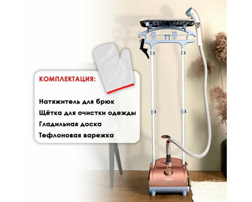 Отпариватель ARESA AR-2303