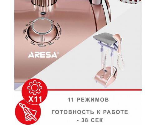 Отпариватель ARESA AR-2303