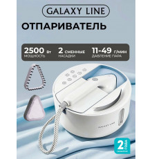 Отпариватель GALAXY GL 6287 небесный