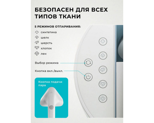 Отпариватель GALAXY GL 6287 небесный