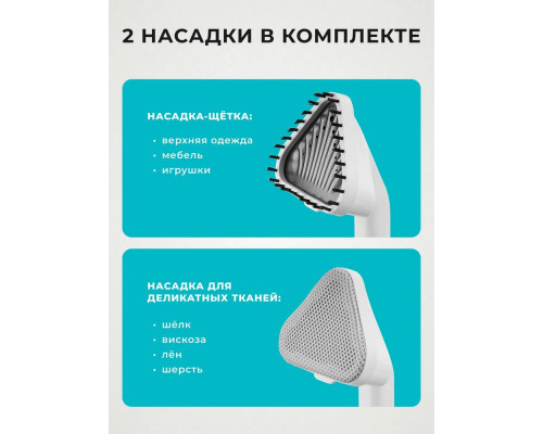 Отпариватель GALAXY GL 6287 небесный