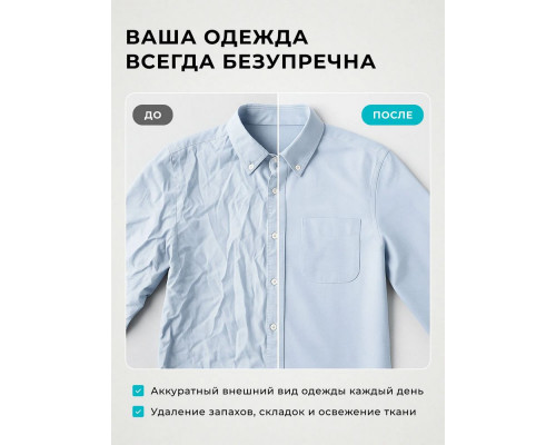 Отпариватель GALAXY GL 6287 небесный