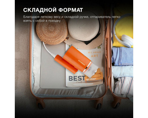 Отпариватель Hyundai H-HSART002 оранжевый