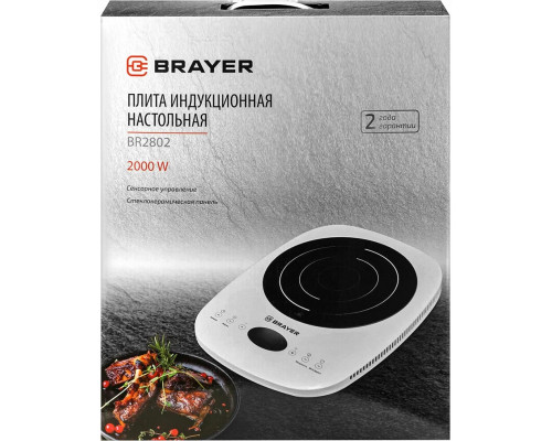 Настольная плита BRAYER BR2802