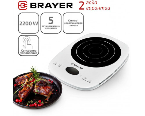 Настольная плита BRAYER BR2802