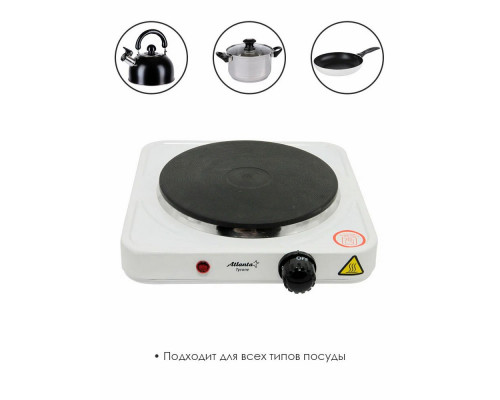 Настольная плита Atlanta ATH-1736 белый