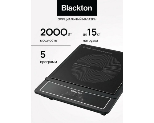 Настольная плита Blackton Bt IC132C Black