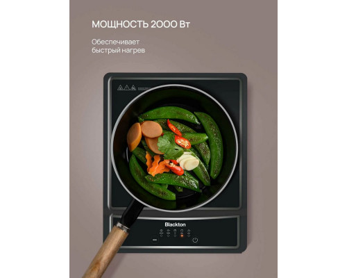 Настольная плита Blackton Bt IC132C Black