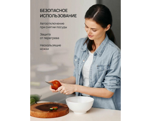 Настольная плита Blackton Bt IC132C Black