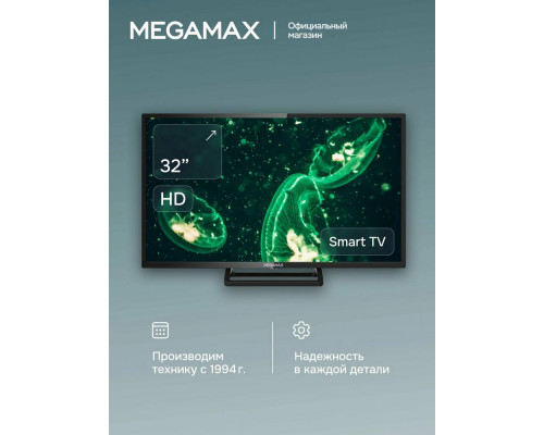 Телевизор MEGAMAX 32MG11HSM