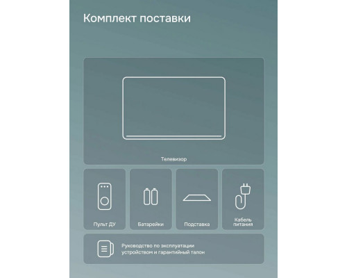 Телевизор MEGAMAX 32MG11HSM