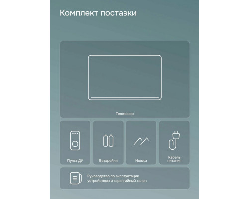 Телевизор MEGAMAX 50MG11USM