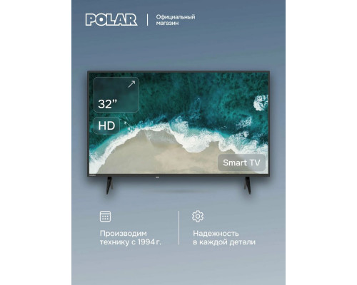 Телевизор Polar P32L33T2CSM черный
