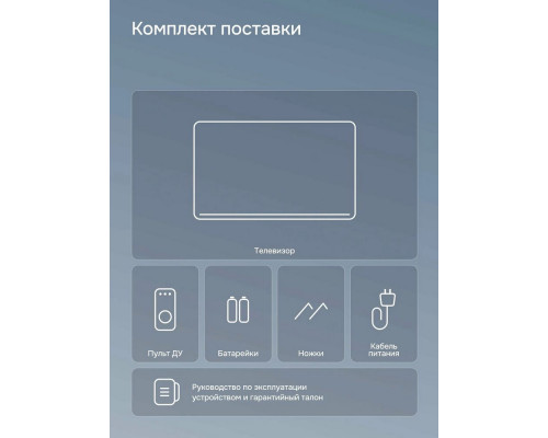 Телевизор Polar P40L34T2CSM