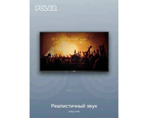 Телевизор Polar P43U52T2CSM черный