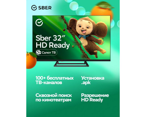 Телевизор Sber SDX-32H3114