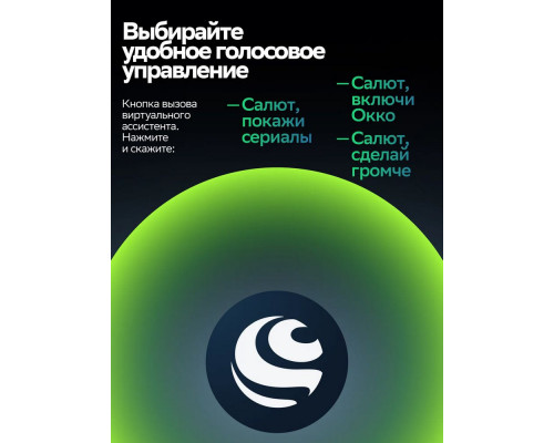 Телевизор Sber SDX-32H3114