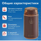 Кофемолка Delta DL-087К коричневая