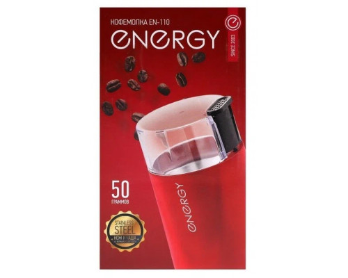 Кофемолка Energy EN-110 красный