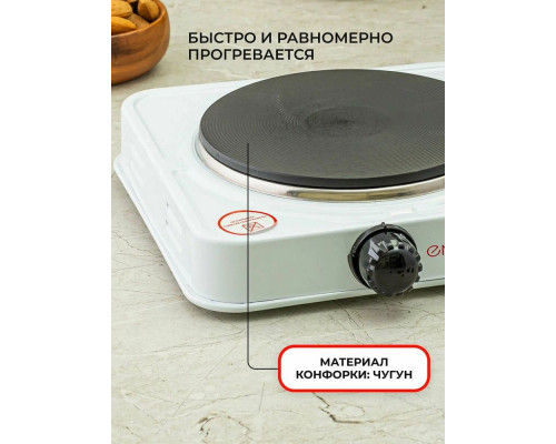 Настольная плита Energy EN-901