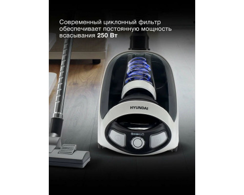 Пылесос Hyundai HYV-C1995 белый/черный
