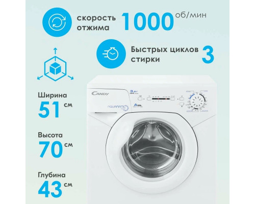 Стиральная машина CANDY AQUA 1D1035-07