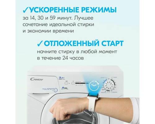 Стиральная машина CANDY AQUA 1D1035-07