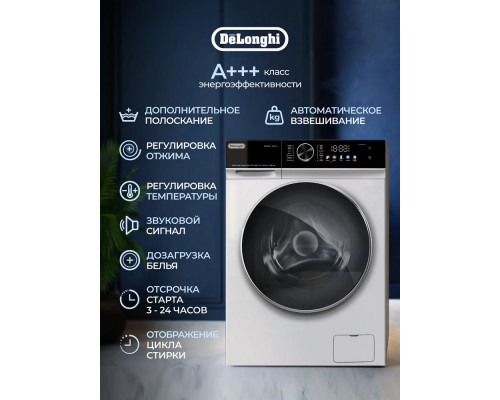 Стиральная машина Delonghi BELINDA L 1026 VI белый